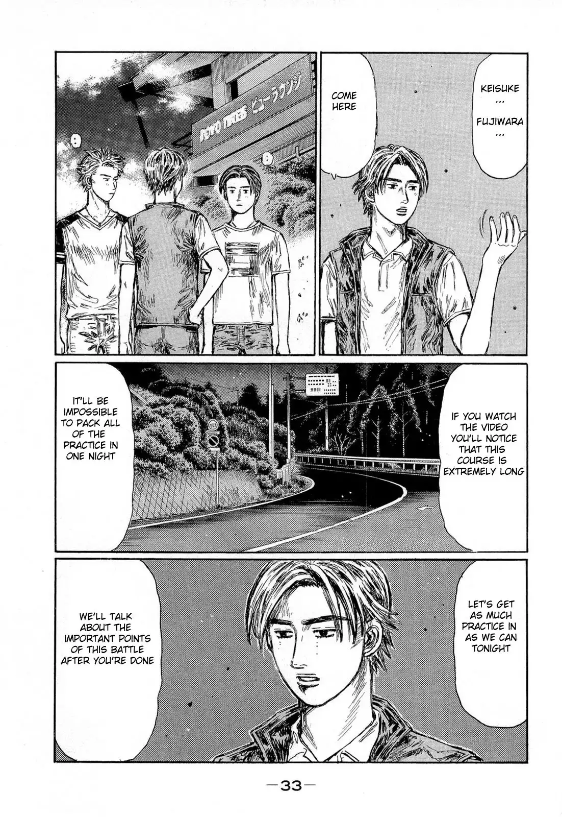 Initial D Chapter 615 2